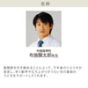 接骨院の先生が監修した股関節ベルト 両足用.|s7